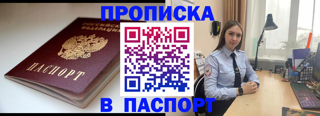 регистрация для школы в Сахалинской области